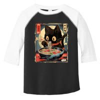 Kawaii Cat Eating Ramen Noodles Anime Gift Teens Toddler Fine Jersey T-Shirt