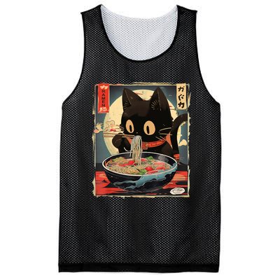 Kawaii Cat Eating Ramen Noodles Anime Gift Girl Teens Mesh Reversible Basketball Jersey Tank