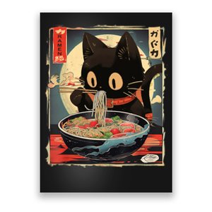 Kawaii Cat Eating Ramen Noodles Anime Gift Girl Teens Poster