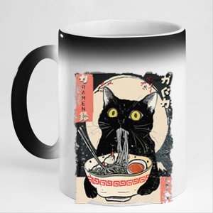 Kawaii Cat Eating Ramen Noodles Funny Anime Gift 11oz Black Color Changing Mug