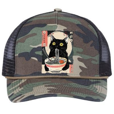 Kawaii Cat Eating Ramen Noodles Funny Anime Gift Retro Rope Trucker Hat Cap