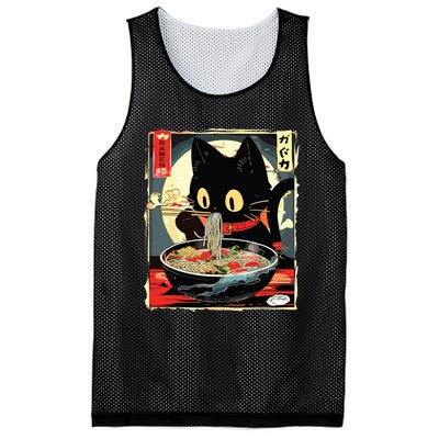 Kawaii Cat Eating Ramen Noodles Anime Gift Girl Mesh Reversible Basketball Jersey Tank