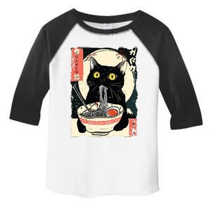 Kawaii Cat Eating Ramen Noodles Funny Anime Gift Girl Toddler Fine Jersey T-Shirt