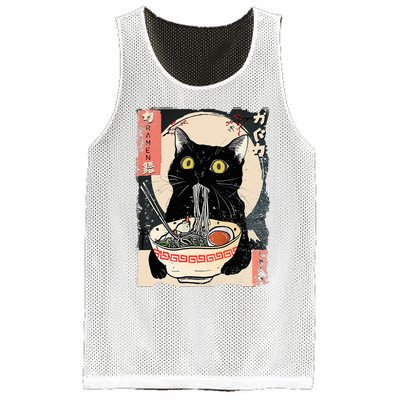 Kawaii Cat Eating Ramen Noodles Funny Anime Mesh Reversible Basketball Jersey Tank