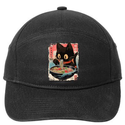 Kawaii Cat Eating Ramen Noodles Anime 7-Panel Snapback Hat