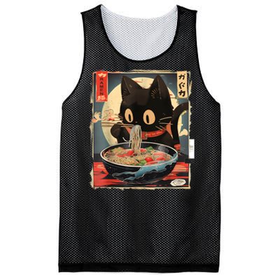 Kawaii Cat Eating Ramen Noodles Anime Gift Mesh Reversible Basketball Jersey Tank