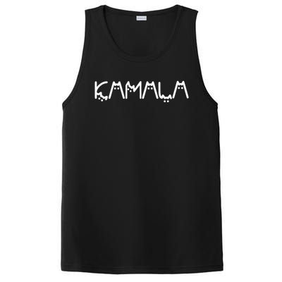 Kamala Cats Feminist Gift PosiCharge Competitor Tank