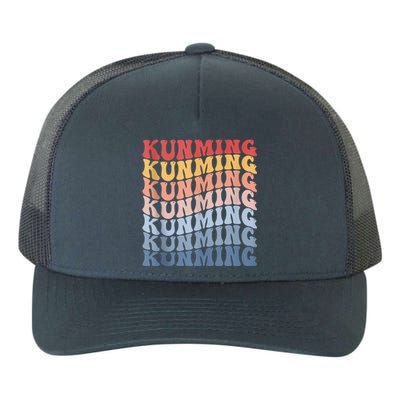 Kunming City Groovy Retro Yupoong Adult 5-Panel Trucker Hat