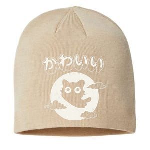 Kawaii Cat Japanese Black Anime Cat Cute Sustainable Beanie