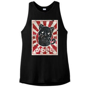 Kawaii cat Japanese black anime cat lover Ladies PosiCharge Tri-Blend Wicking Tank