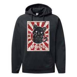 Kawaii cat Japanese black anime cat lover Performance Fleece Hoodie