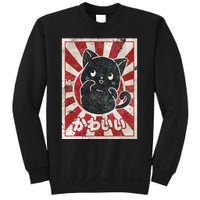 Kawaii cat Japanese black anime cat lover Sweatshirt