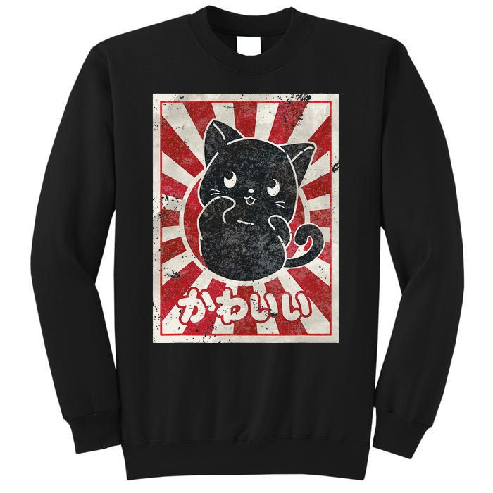 Kawaii cat Japanese black anime cat lover Sweatshirt