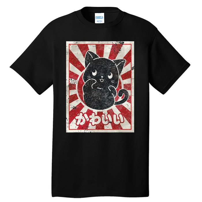 Kawaii cat Japanese black anime cat lover Tall T-Shirt