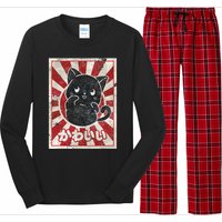 Kawaii cat Japanese black anime cat lover Long Sleeve Pajama Set