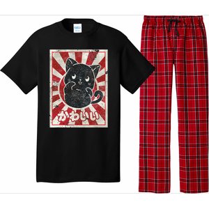 Kawaii cat Japanese black anime cat lover Pajama Set