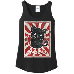 Kawaii cat Japanese black anime cat lover Ladies Essential Tank