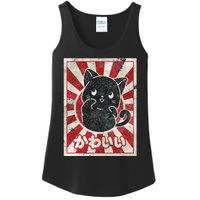 Kawaii cat Japanese black anime cat lover Ladies Essential Tank