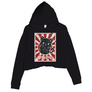 Kawaii cat Japanese black anime cat lover Crop Fleece Hoodie