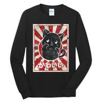 Kawaii cat Japanese black anime cat lover Tall Long Sleeve T-Shirt