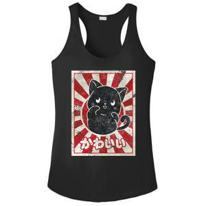 Kawaii cat Japanese black anime cat lover Ladies PosiCharge Competitor Racerback Tank