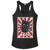 Kawaii cat Japanese black anime cat lover Ladies PosiCharge Competitor Racerback Tank