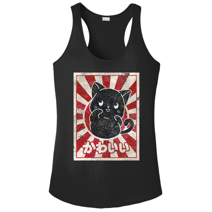 Kawaii cat Japanese black anime cat lover Ladies PosiCharge Competitor Racerback Tank