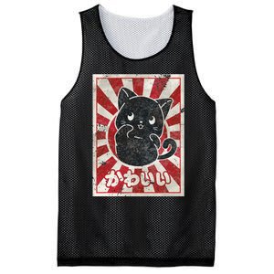 Kawaii cat Japanese black anime cat lover Mesh Reversible Basketball Jersey Tank