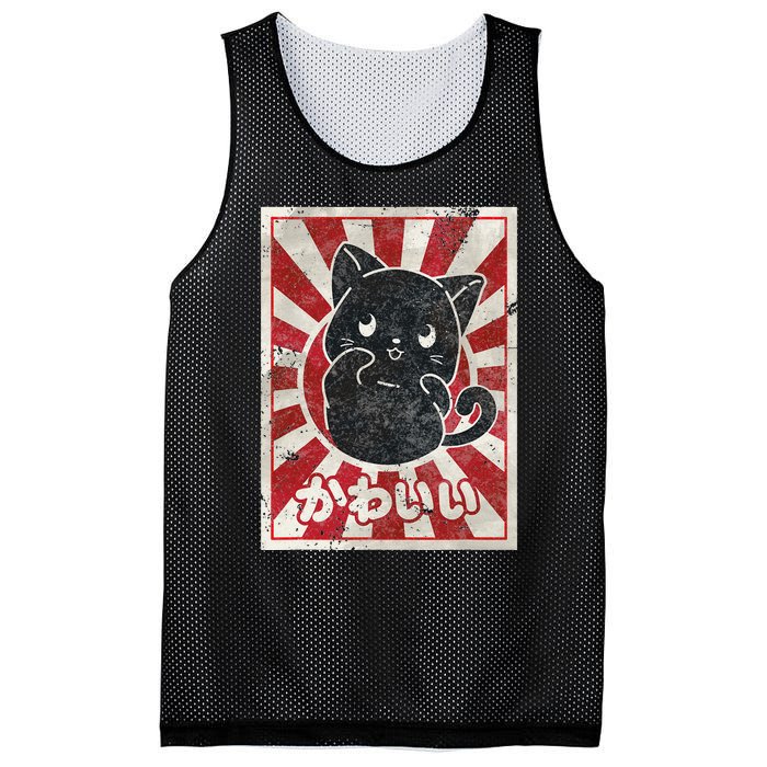 Kawaii cat Japanese black anime cat lover Mesh Reversible Basketball Jersey Tank