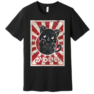 Kawaii cat Japanese black anime cat lover Premium T-Shirt