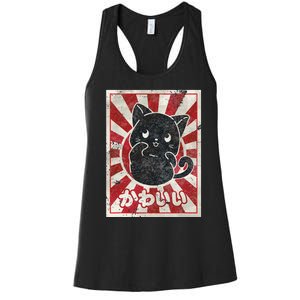 Kawaii cat Japanese black anime cat lover Women's Racerback Tank