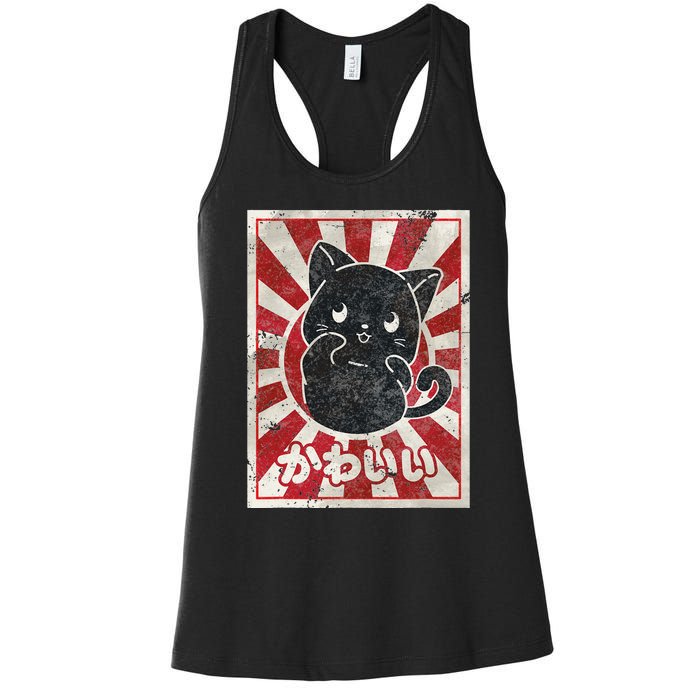 Kawaii cat Japanese black anime cat lover Women's Racerback Tank