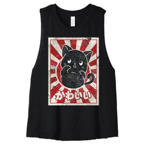 Kawaii cat Japanese black anime cat lover Women's Racerback Cropped Tank