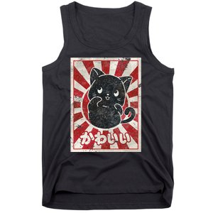 Kawaii cat Japanese black anime cat lover Tank Top