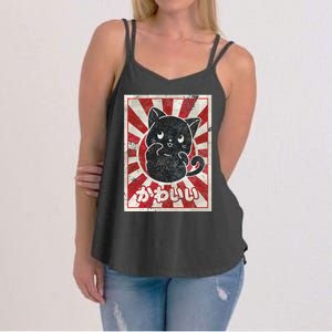 Kawaii cat Japanese black anime cat lover Women's Strappy Tank