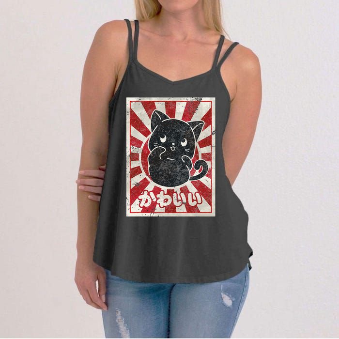 Kawaii cat Japanese black anime cat lover Women's Strappy Tank