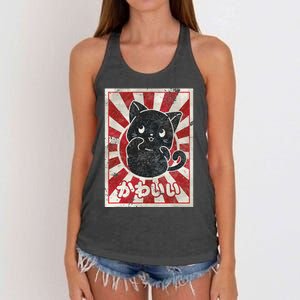 Kawaii cat Japanese black anime cat lover Women's Knotted Racerback Tank