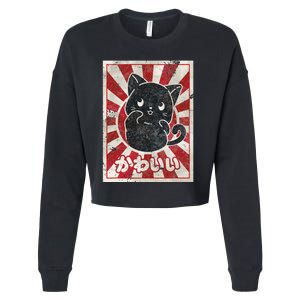 Kawaii cat Japanese black anime cat lover Cropped Pullover Crew