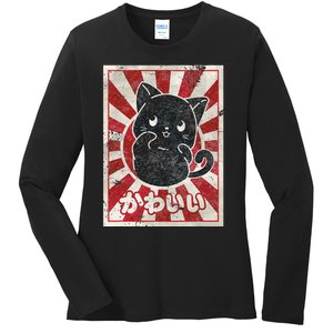 Kawaii cat Japanese black anime cat lover Ladies Long Sleeve Shirt