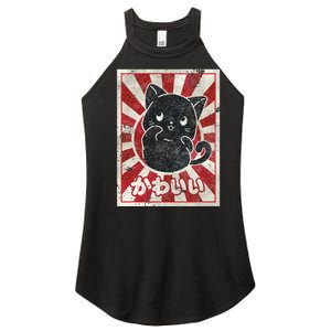 Kawaii cat Japanese black anime cat lover Women's Perfect Tri Rocker Tank