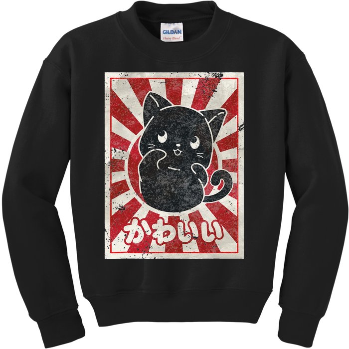 Kawaii cat Japanese black anime cat lover Kids Sweatshirt