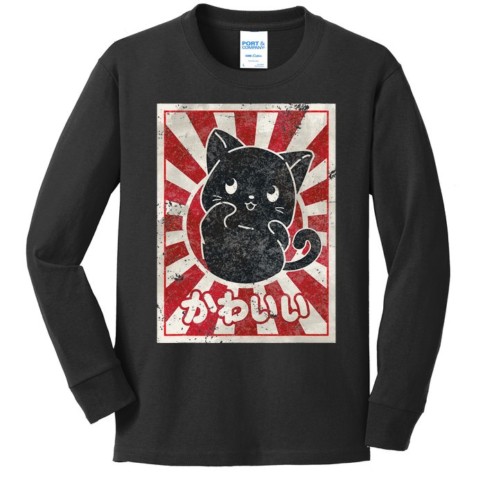 Kawaii cat Japanese black anime cat lover Kids Long Sleeve Shirt