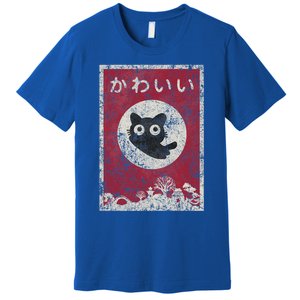 Kawaii cat Japanese black anime cat Premium T-Shirt