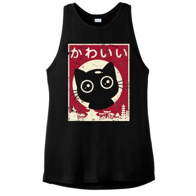 Kawaii Cat Japanese Black Anime Cat Lover Otaku Gifts Ladies PosiCharge Tri-Blend Wicking Tank