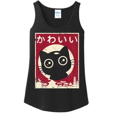 Kawaii Cat Japanese Black Anime Cat Lover Otaku Gifts Ladies Essential Tank