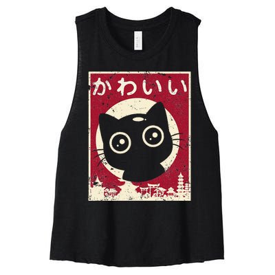 Kawaii Cat Japanese Black Anime Cat Lover Otaku Gifts Women's Racerback Cropped Tank