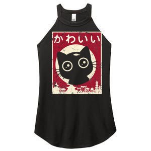 Kawaii Cat Japanese Black Anime Cat Lover Otaku Gifts Women’s Perfect Tri Rocker Tank