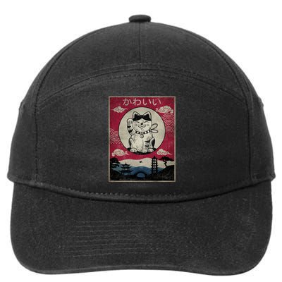 Kawaii Cat Japanese 7-Panel Snapback Hat
