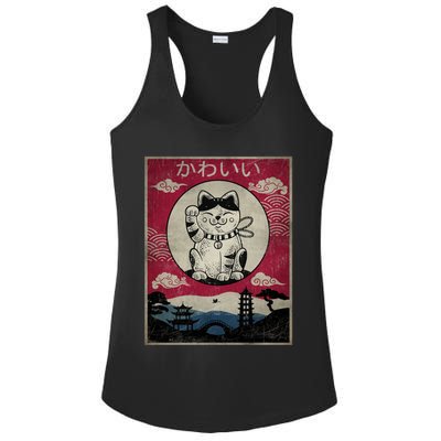 Kawaii Cat Japanese Ladies PosiCharge Competitor Racerback Tank