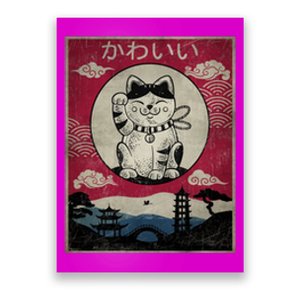 Kawaii Cat Japanese Poster